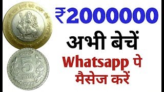 Sell old coins and note direct buyer on whatsapp [upl. by Werby867]