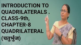 INTRODUCTION TO QUADRILATERALS CLASS9th CHAPTER8 QUADRILATERAL चतुर्भुज [upl. by Riggs692]