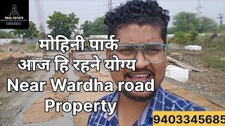 Premium RL Sanction Plot Near Wardha road Nagpur 9403345685 plotforsale [upl. by Ojibbob241]