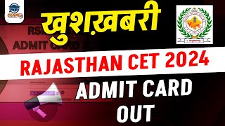 CET Admit Card 2024  Rajasthan CET Admit Card Kaise Download kare  Exam24 [upl. by Sandor]