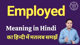 Employed meaning in Hindi  Employed ka matlab kya hota hai [upl. by Andert179]