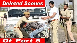 Deleted Scenes Of Fake Police Prank Part 5  Bhasad News  Pranks in India 2018 [upl. by Yeargain]