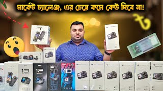 New Action Camera Price In Bangladesh। Dji Osmo Action 5 pro। Gopro 13 [upl. by Alyehs541]