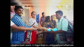 Deepavali Celebration with Special People  Contribution by BAT and Narpavi Trust  2024 [upl. by Rillings]