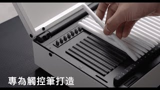 eiP【教育用30孔觸控筆充電箱】學校觸控筆 收納充電 最佳選擇 [upl. by Curkell871]