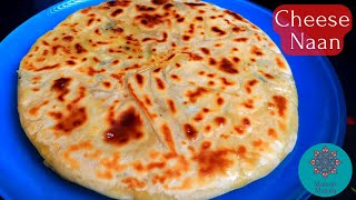 Naan au Fromage 🧀 Rapide et facile Sans Yaourt  🫓 Cheese Naan Recette 😋 [upl. by Tahpos250]