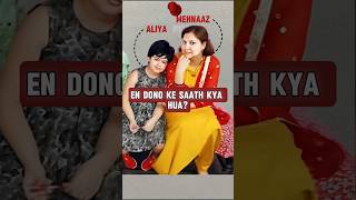 What Happened with Alia and Mehnaz shorts casestudy documentary truecrimestories [upl. by Fin403]