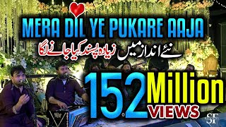 Mera Dil Ye Pukare Aja New Qawwali Version 2023 Shahbaz Fayyaz Qawwal SFQ Media [upl. by Laubin728]