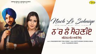 Nachle Sohniye ਨੱਚ ਲੈ ਸੋਹਣੀਏ l Mahinder Meet l Pali Sidhu l New Punjabi Song 2024 l Anand Music [upl. by Sherilyn]