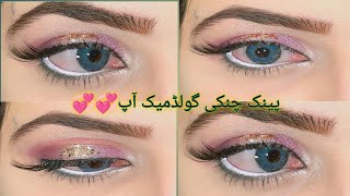 Glamorous Pink Chunky Gold Glitter Makeup How to use Half eyelash on Eyes Corner Soft Makeup by me [upl. by Dimah870]