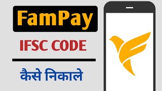 Fampay IFSC Code Kaise Nikale [upl. by Gawen]