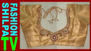 Designer Blouse Neckline Attachment DIY [upl. by Akenahs]