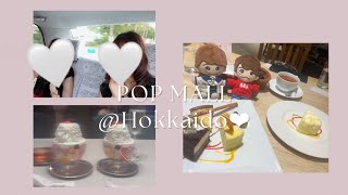 【遠征vlog❤︎】POP MALL Hokkaido✈️ [upl. by Adnahsar763]