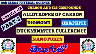 10th class physics carbon and its compounds in telugu [upl. by Josy]