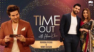 Time Out With Ahsan Khan  Episode 34  Mansha Pasha amp Noor Hassan Rizvi  Express TV  IAB1O [upl. by Atteynek]