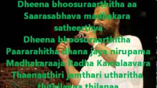 gopalaka pahimam anisham with lyrics Dr KJ yesudas [upl. by Alessandra]