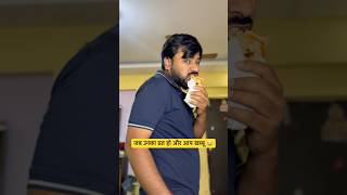 Jab bivi ka vrat ho tab 😀🌮 comedy couplegoals anupkvines [upl. by Llerraf]