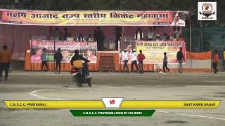 LIVE Day 11  Maharishi Aazaad Rajyastariya Cricket Mahakumbh 2024  31 Jan Maharishi Aazaad Stadium [upl. by Alodee]