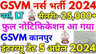 GSVM नर्स भर्ती 2024  GSVM Kanpur Nurse Vacancy Full Notification 2024 [upl. by Azrim]