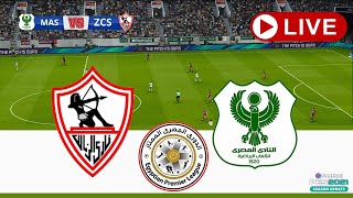 🔴محاكاة  مباراة الزمالك ضد المصري اليوم  في الدوري المصري اليوم PES21 [upl. by Dyson]