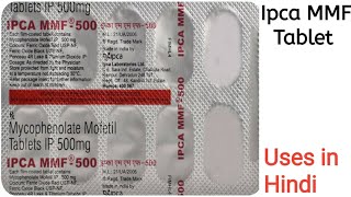 Ipca MMF 500 Tablet uses side effects and doses in Hindi [upl. by Bibby]