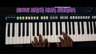 MSALABA NDIO ASILI YA MEMA SIONI HAYA KWA BWANA 🎹 Basic Progression [upl. by Lenora]