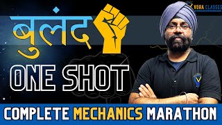 Buland Complete Mechanics One Shot Marathon 🚀 JEE Main amp Advanced [upl. by Ekard]