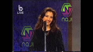 اليانا مبارك اسوارة العروس من برنامج طنة و رنة [upl. by Nneb369]