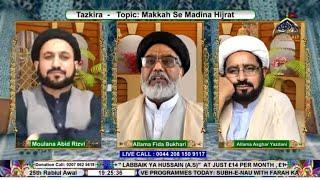 🔴 LIVE Tazkira I Maulana Abid Rizvi I Allama Fida Bukhari I Allama Asghar Yazdani I 10th Oct 2023 [upl. by Aicertap]