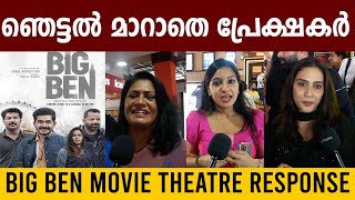 Big Ben Review  Big Ben Movie Review  Big Ben Theatre Response  Big Ben Malayalam Movie Review [upl. by Friend]