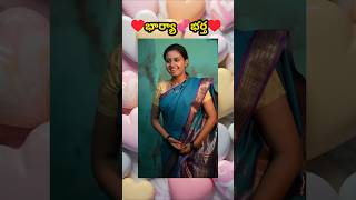 I Explained in Telugu telugushorts telugu movie explained in Telugu shorts [upl. by Narton584]