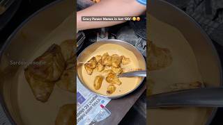 Gravy Paneer momos in Just 120😋🥵 momos streetfood foodblogindia indianstreetfood indianfood [upl. by Claybourne]