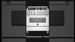 Bertazzoni Gas Range  Bertazzoni Professional Series modernkitchen interiordesign homedecor [upl. by Mozza223]