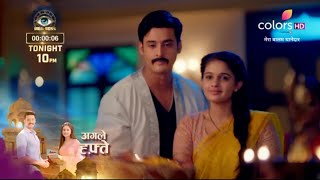 Mera Balam Thanedar New PROMO [upl. by Azral871]