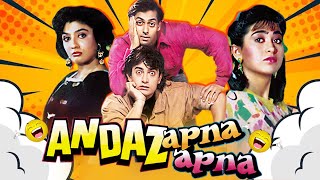 ANDAZ APNA APNA Full Comedy Hindi Movie HD  Salman Khan Aamir Khan Paresl Rawal  Comedy Movie [upl. by Einnov248]