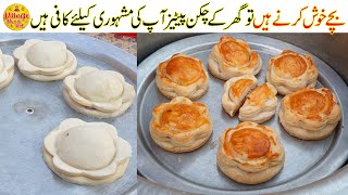 Patties Recipe  Without Oven Recipe  How to Make Patties at Home  Village Handi Roti [upl. by Marilin]