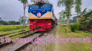 ৪ টি এক্সপ্রেস ট্রেন গতি দেখলে বাথা নষ্ট  4 speed going  Bangladesh train  Rail BR20 [upl. by Tireb217]