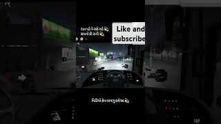 🇮🇳👍❤️🥺 like and subscribe please channel support please 🙏Kingofgaming0707 SarafarazShamadar [upl. by Alvie]