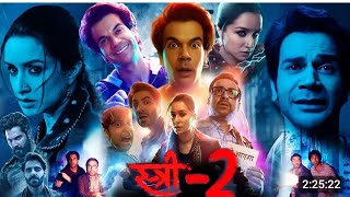 Stree 2 Full Movie स्त्री 2 full comedy horror Bollywood Movie 2024 streemovie [upl. by Erbe]