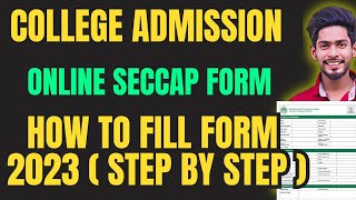 SECCAP Form 2023  How to fill SECCAP form 2023  College admissions form 2023 complete procedure [upl. by Nannarb]