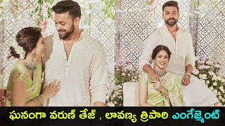 Varun tej got engaged to Lavanya Tripathi  VarunLav  Gup Chup Masthi [upl. by Kcirdaed]