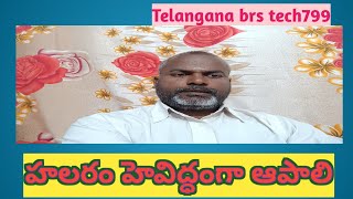 18 అక్టోబర్ 2024 how to remove alarm icon from applicactio [upl. by Oicnedurp]