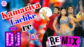 Kamariya lachke re  Bollywood song Dj Remix Babu jara bachke re Dj Nitesh katni [upl. by Rusel]