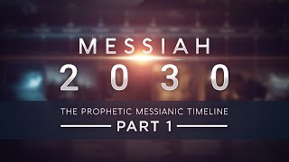 Messiah 2030  The Prophetic Messianic Timeline  Part 1 of 3 Part 4 in production [upl. by Yleme]