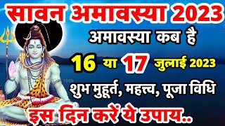 सावन अमावस्या कब है  Amavasya july 2023 Date  Amavasya kab Hai  Amavasya Kab Ki Hai  Amavasya [upl. by Novyak]