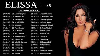 The Very Best of Elissa  اجمل اغاني اليسا من كل البومات 2018 [upl. by Aynor525]