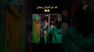 مشهد مضحك رومانسي اكسبلور كيدراما kdrama movie blackpink كوري bts molakhasat7elwa كوريه [upl. by Anem]