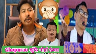 50 LAKH रांनि खेलेंखारि 6th Bodo Film Award 2024  QA Rabi Narzary गासैखौबो बुंजोब्बाय [upl. by Appleby269]