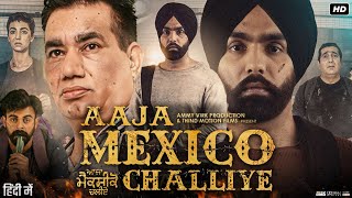 Aaja Mexico Challiye Full Movie  Ammy Virk  Yasaman Mohsani  Nasir Chinyoti  Review amp Facts HD [upl. by Carmelina]