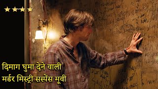 Murder Suspense Movie Aaisa Murder Jisse Ek Kitab ne Suljaya  The Number 23 Explain in Hindi [upl. by Buyers]